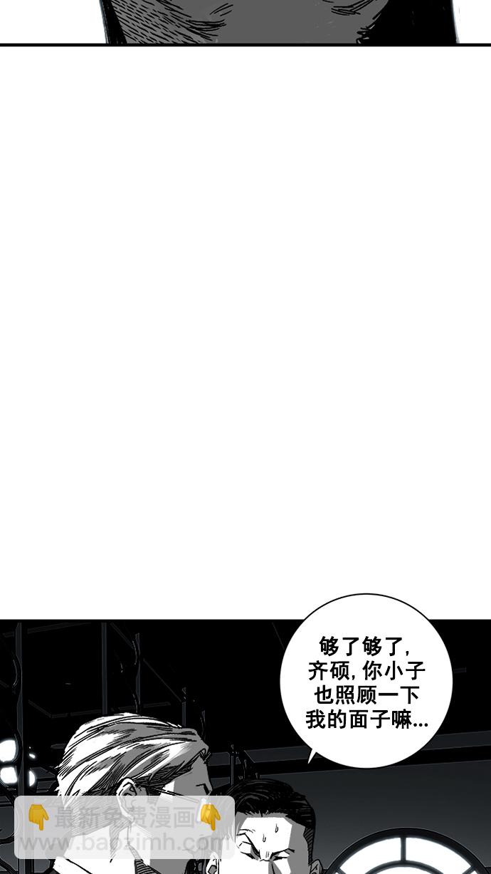 第2话38