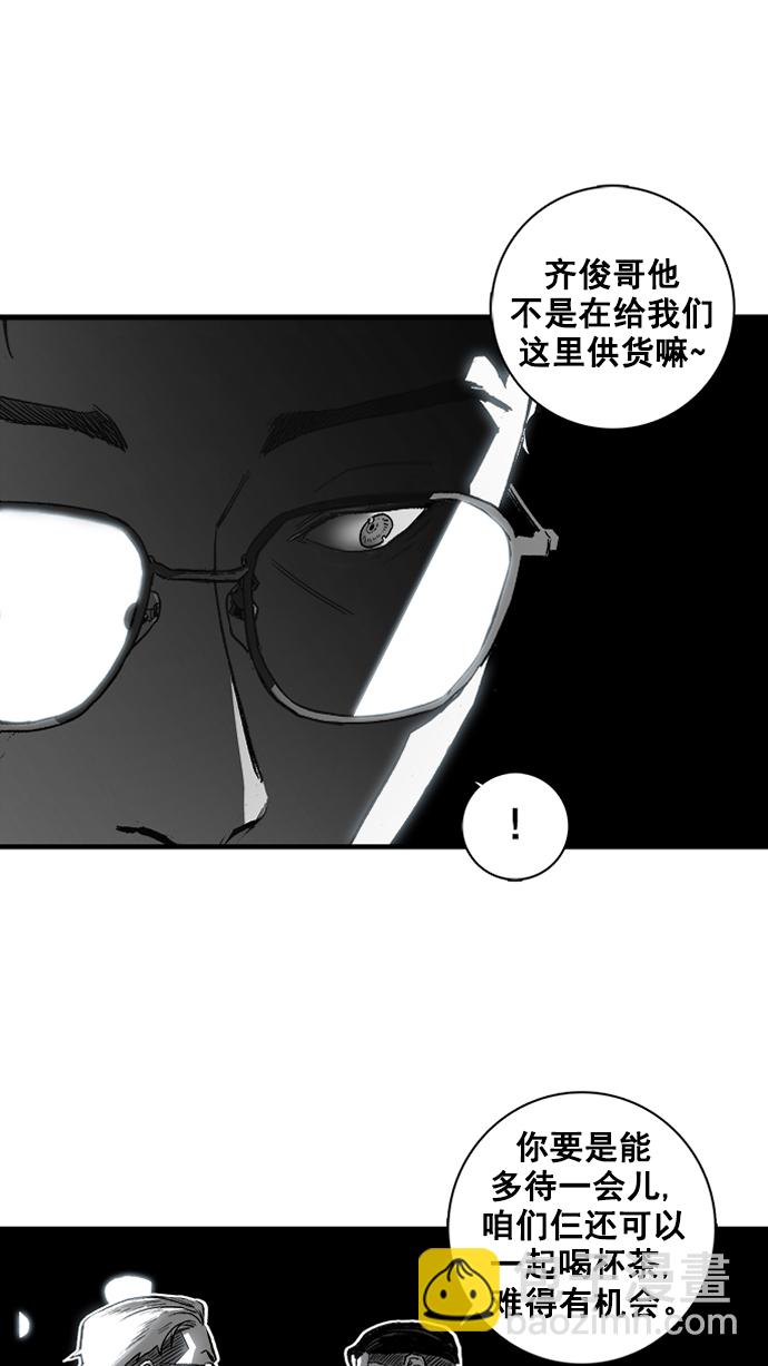 第2话42