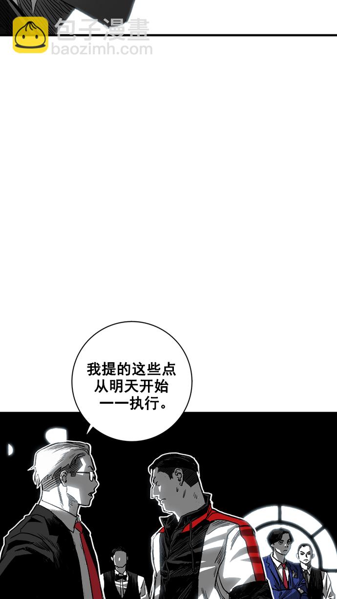 第2话44