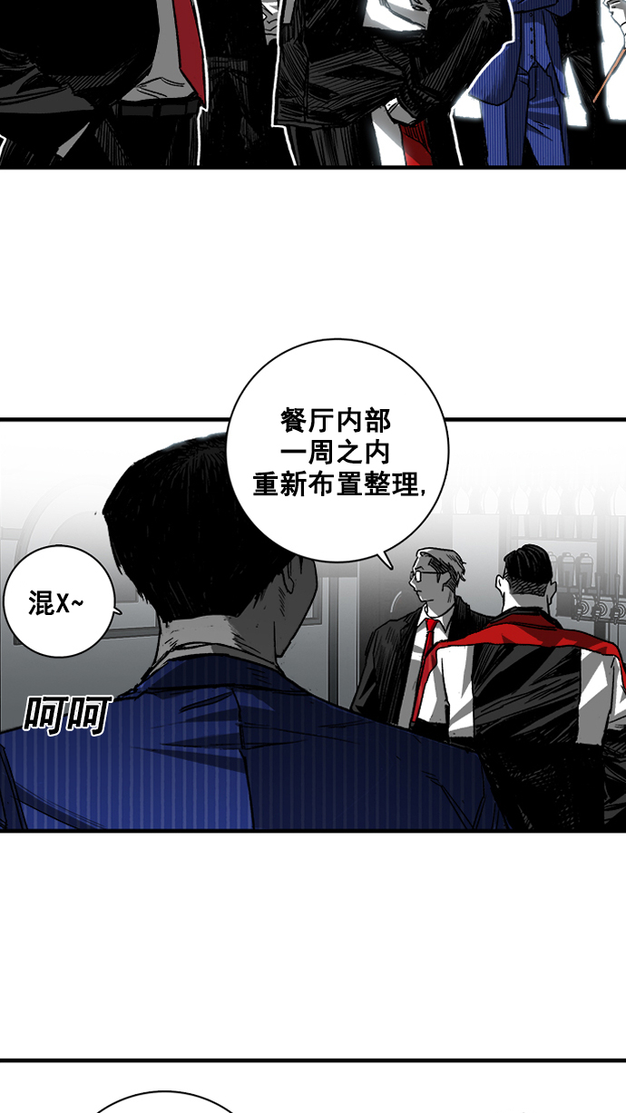 第2话45
