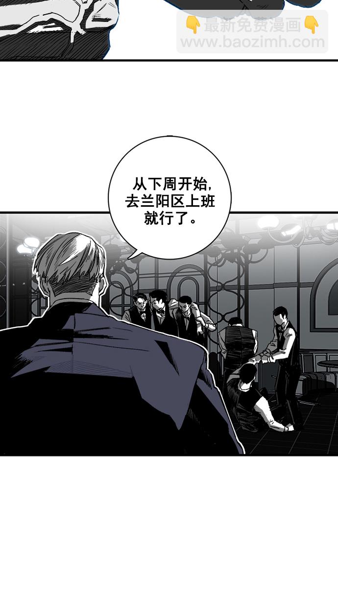 第2话47