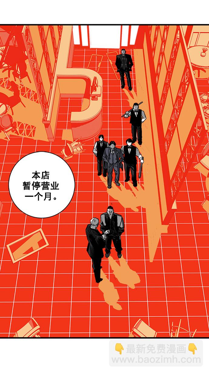第2话48