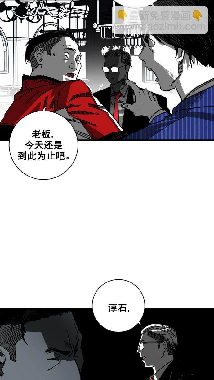 第2话54