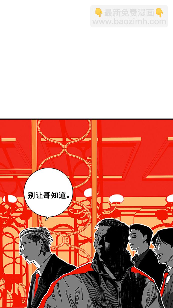 第2话56