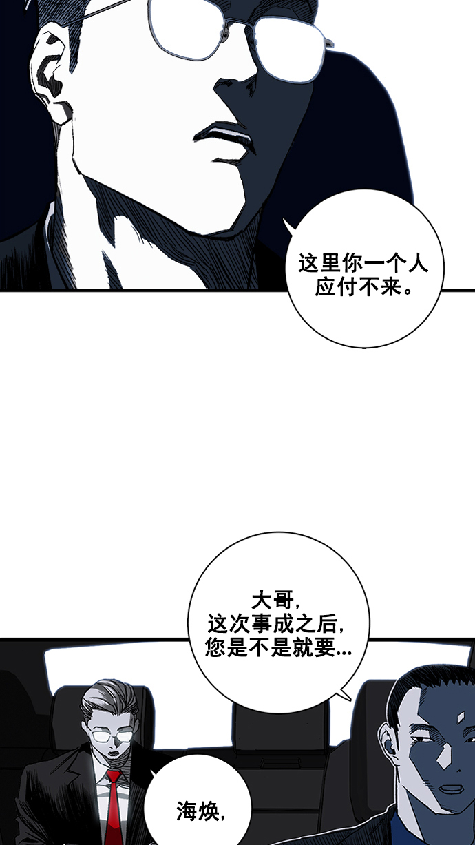 第2话66