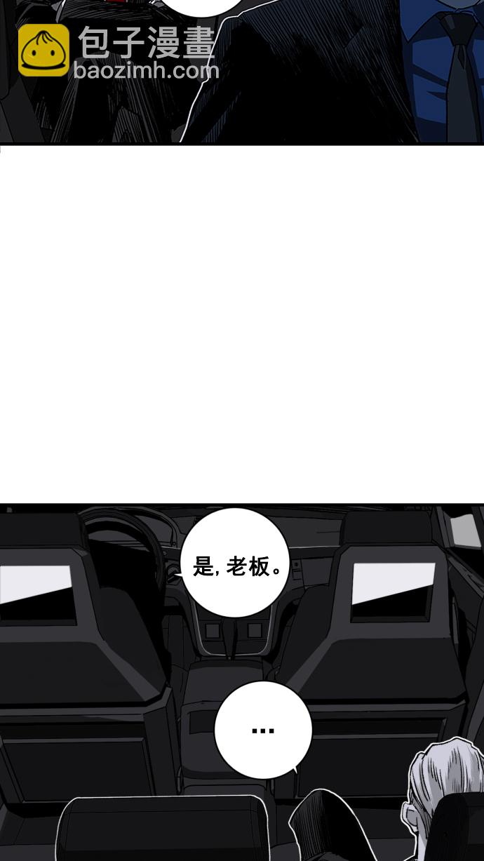 第2话67