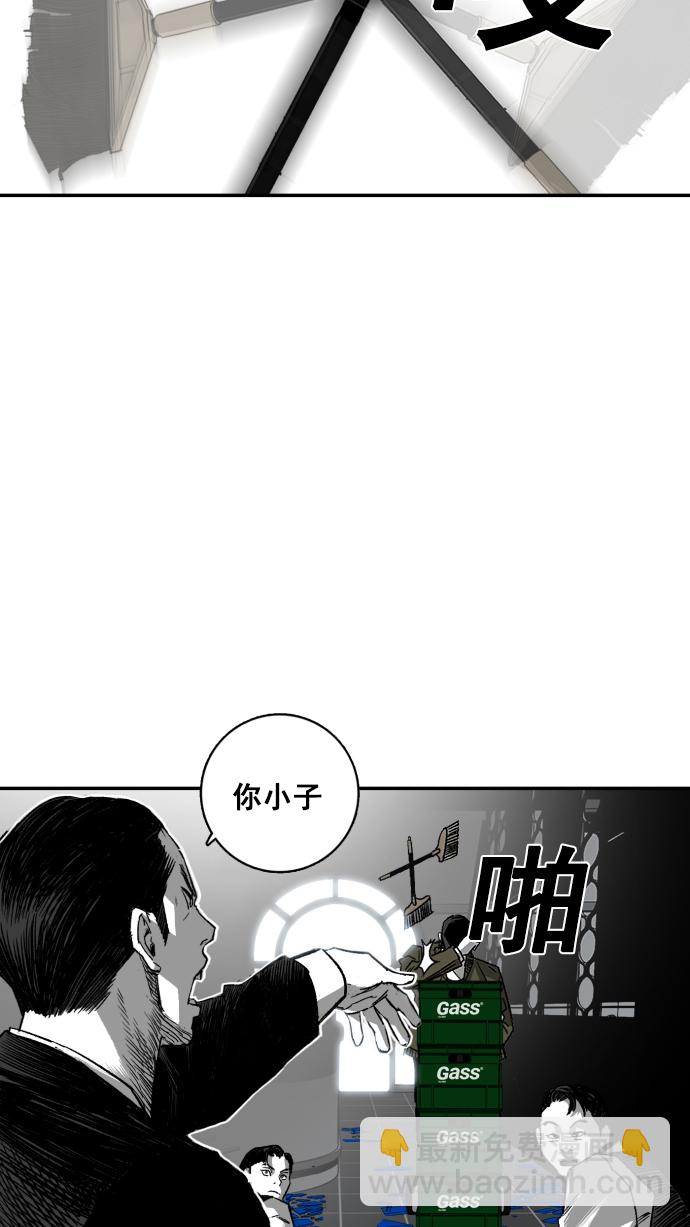 第2话75