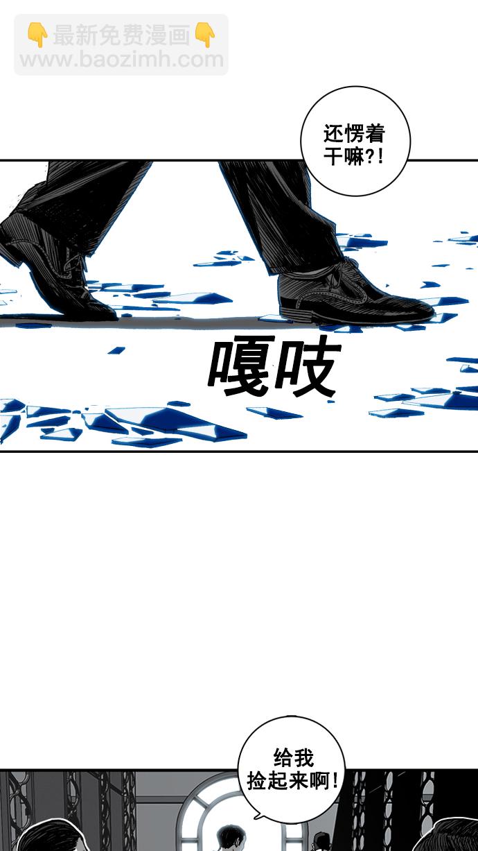 第2话78