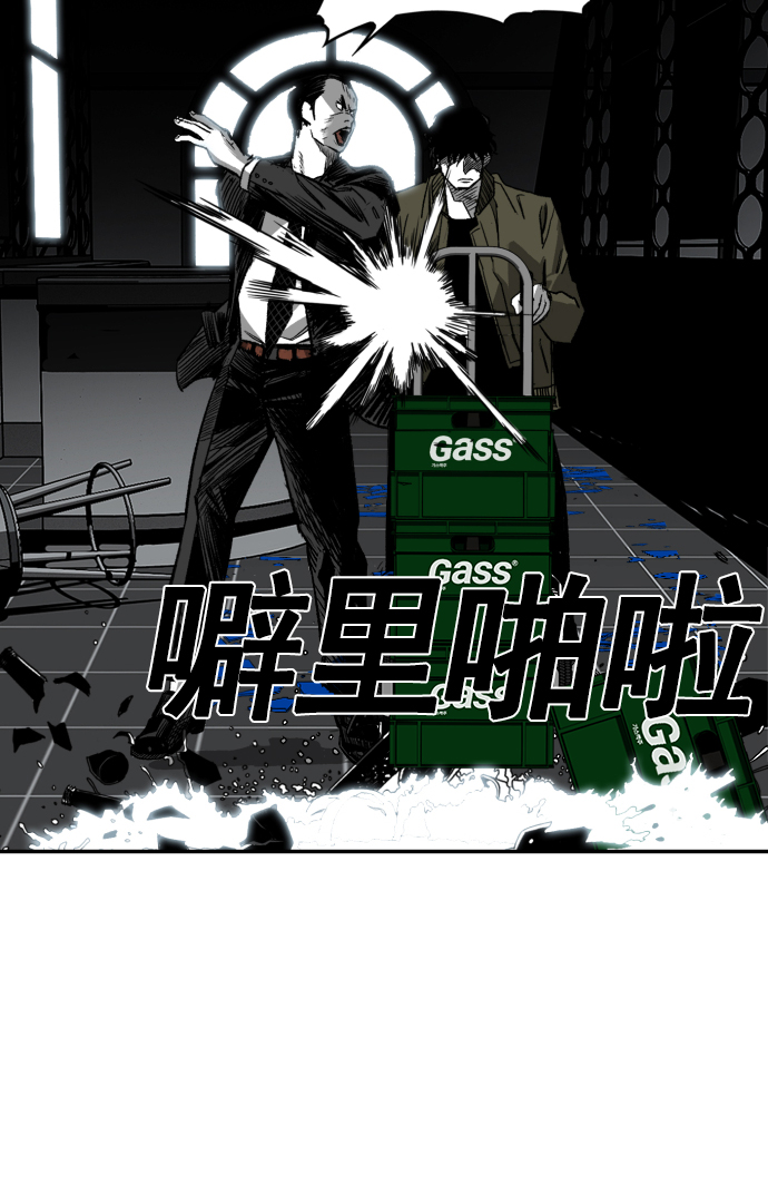 第2话85