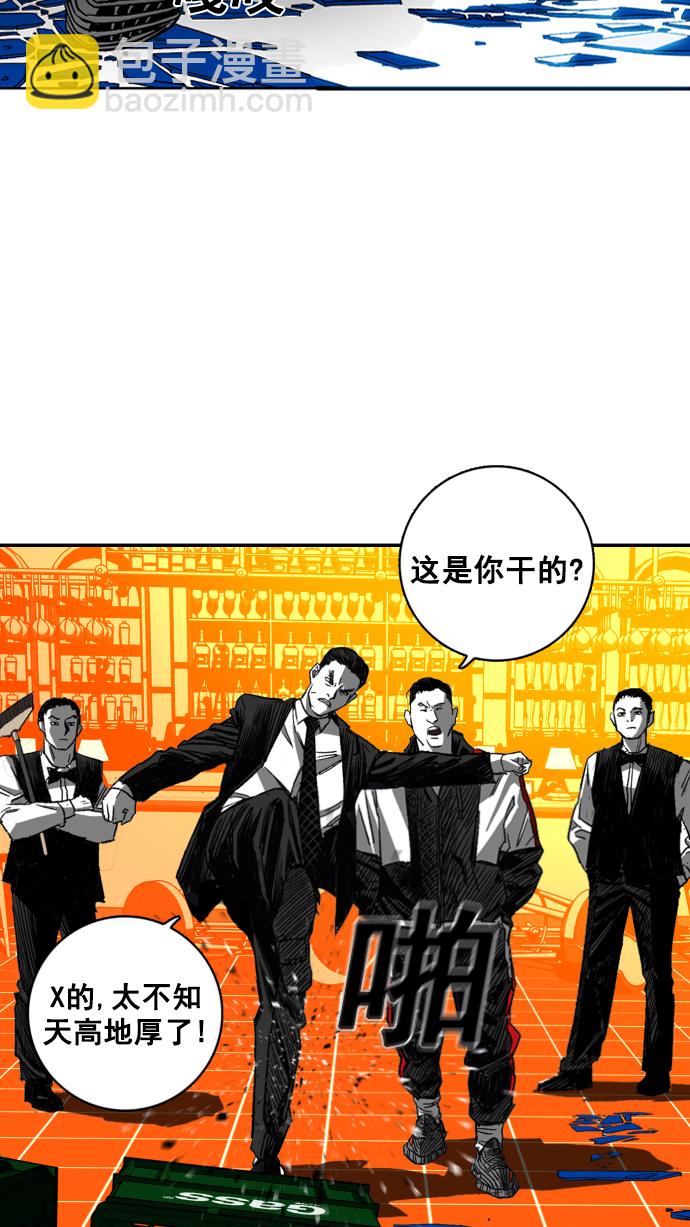 第2话88