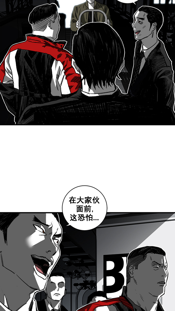 第2话92
