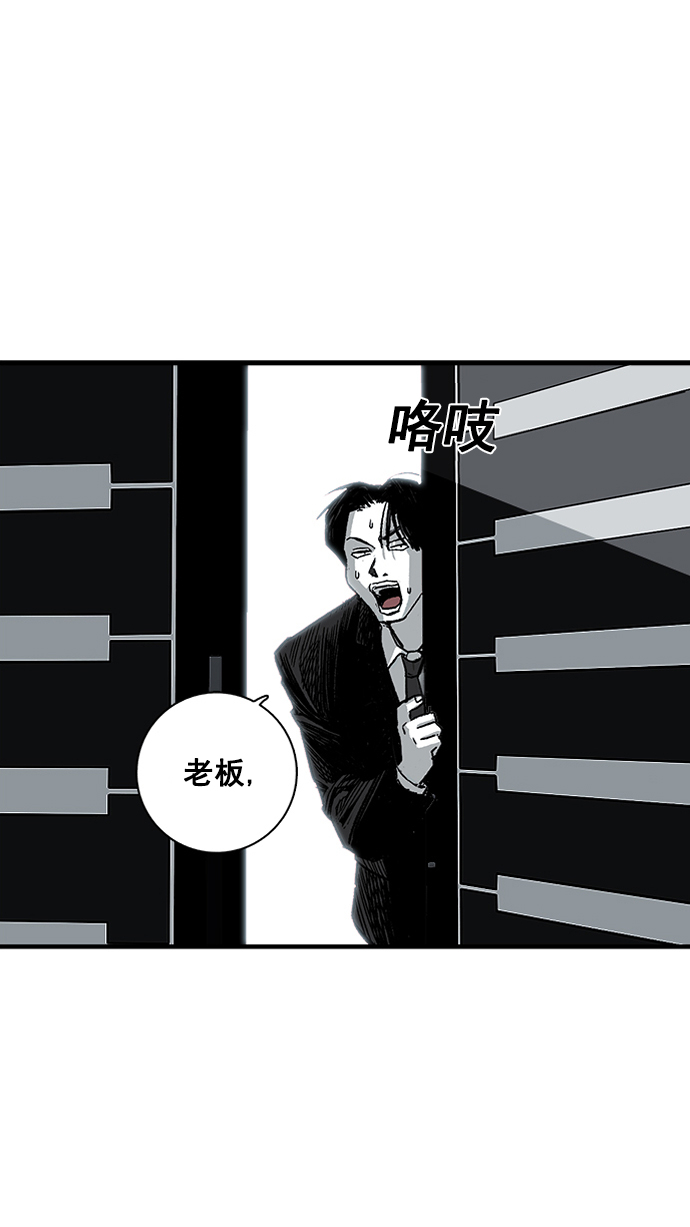 第2话99