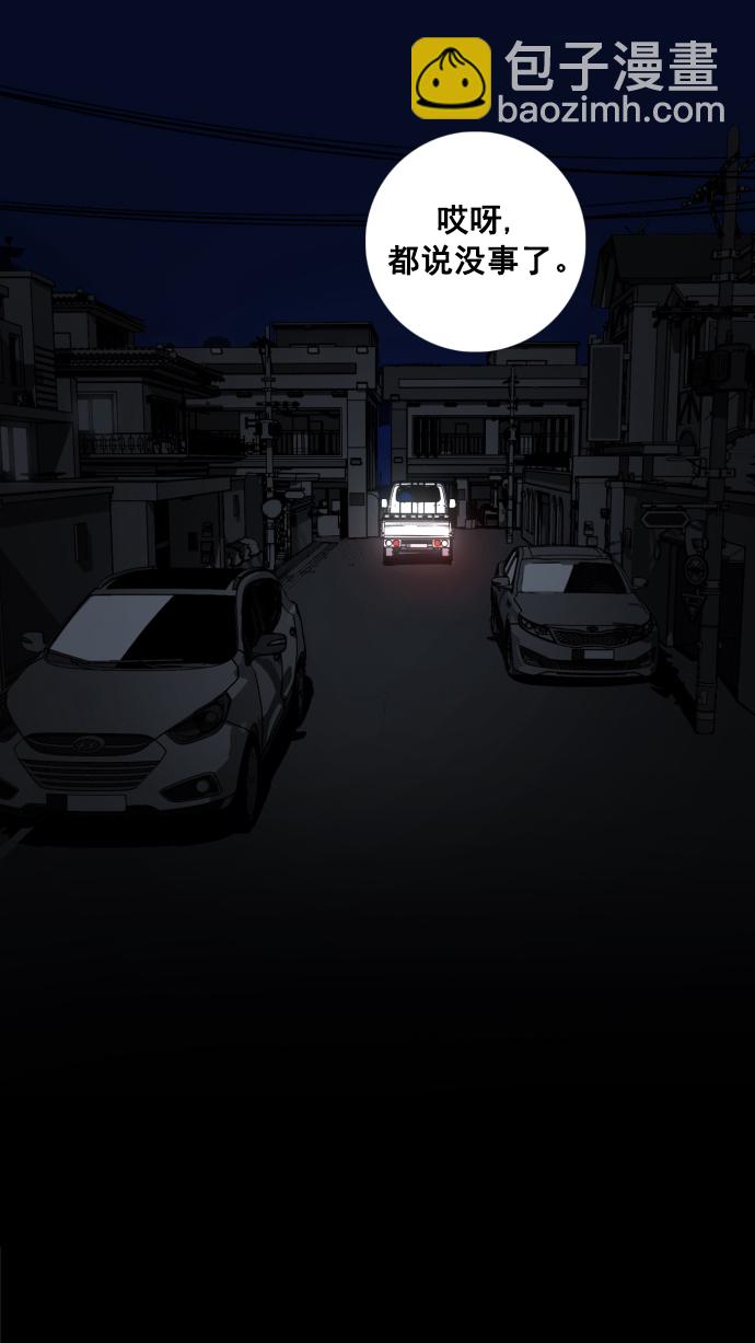 第3话10