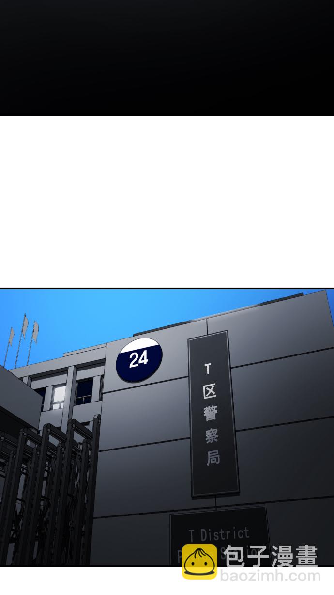 第3话101