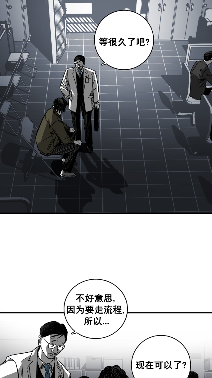 第3话103