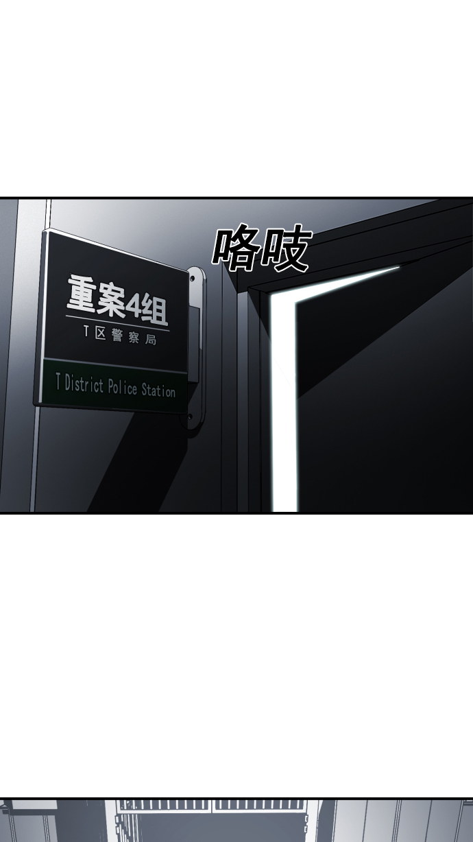 第3话106