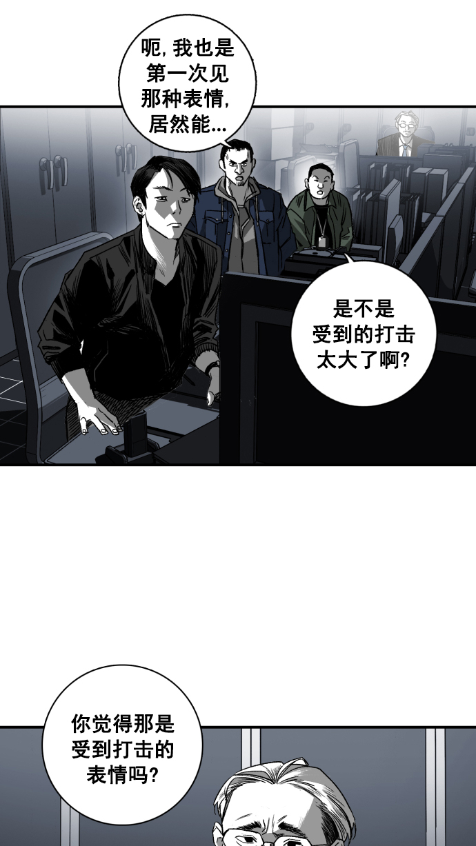 第3话112