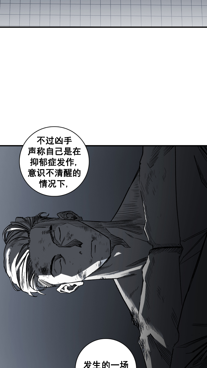 第3话116