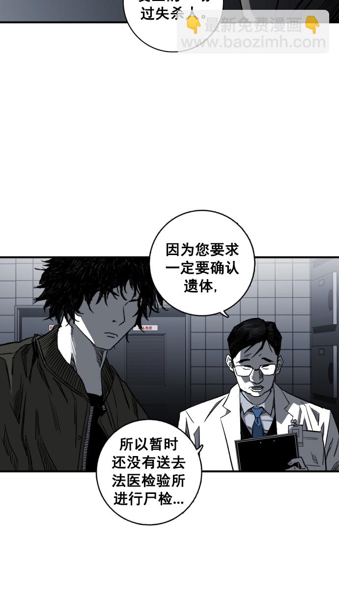 第3话117
