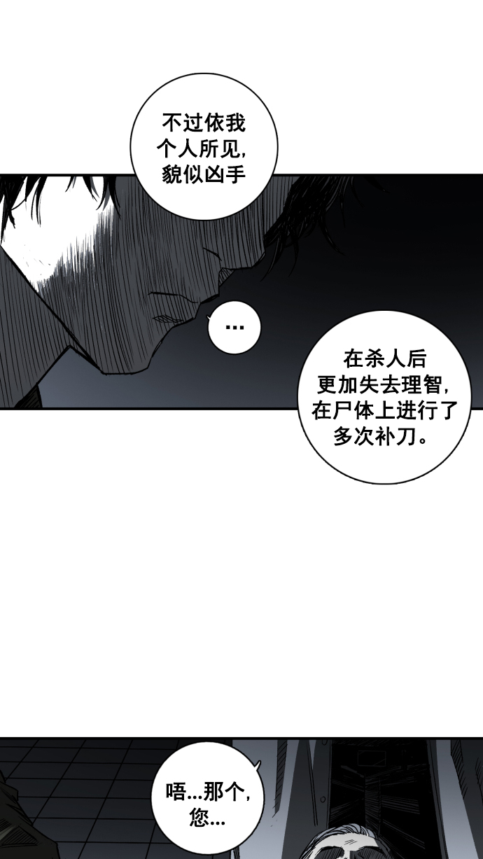 第3话118