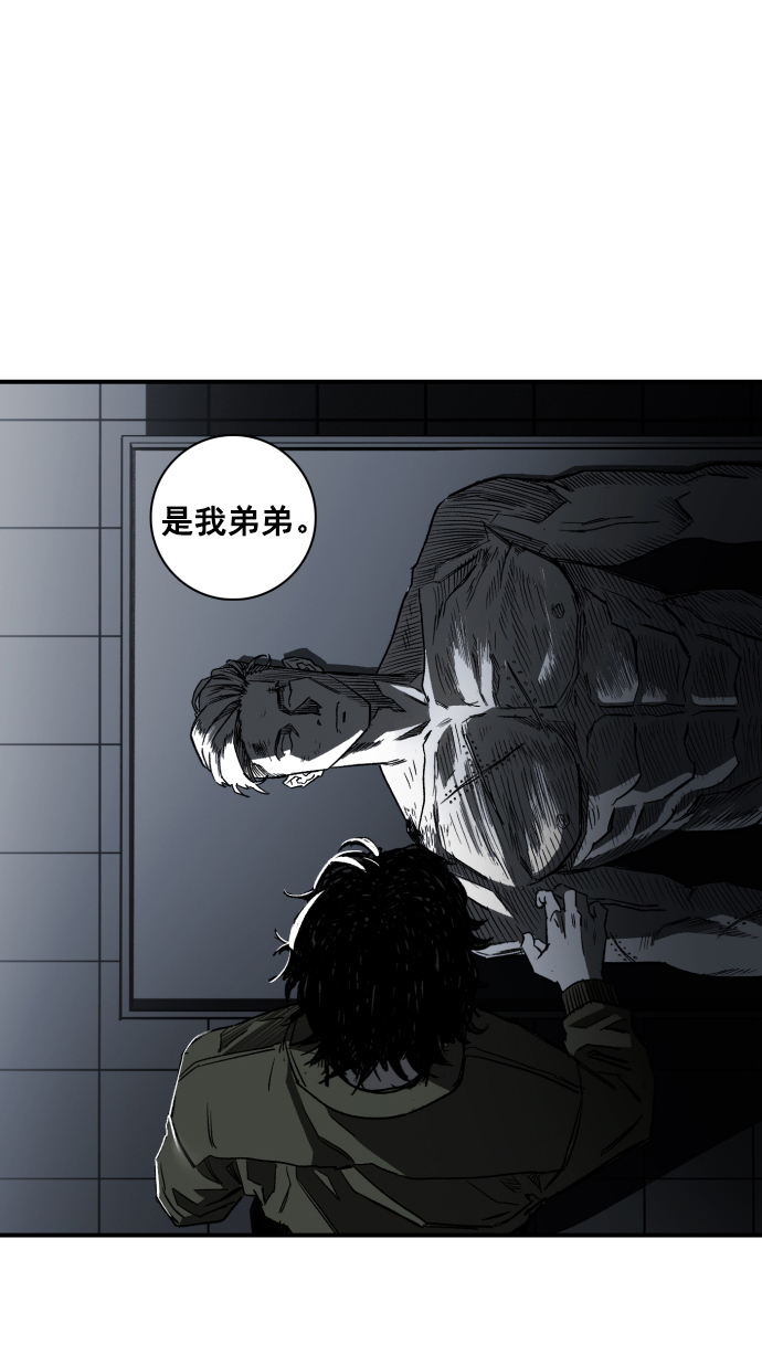 第3话121