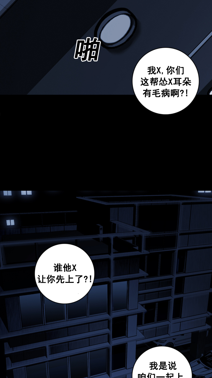 第3话146