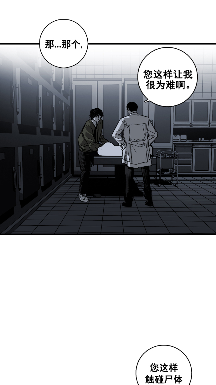 第3话161