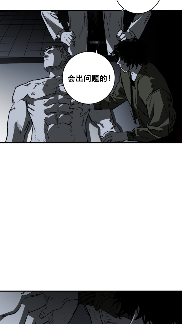 第3话162