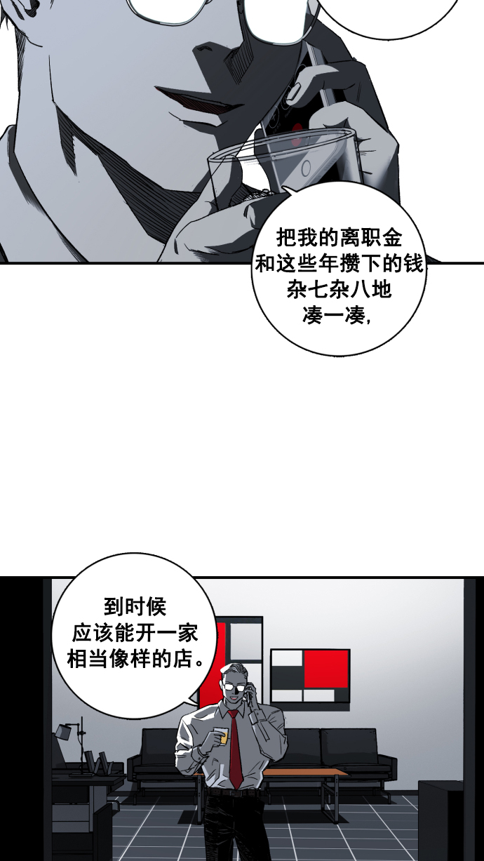 第3话17