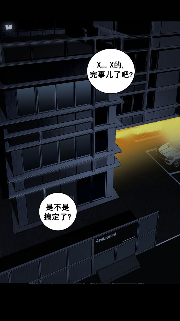 第3话172