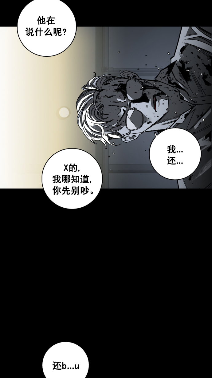 第3话176