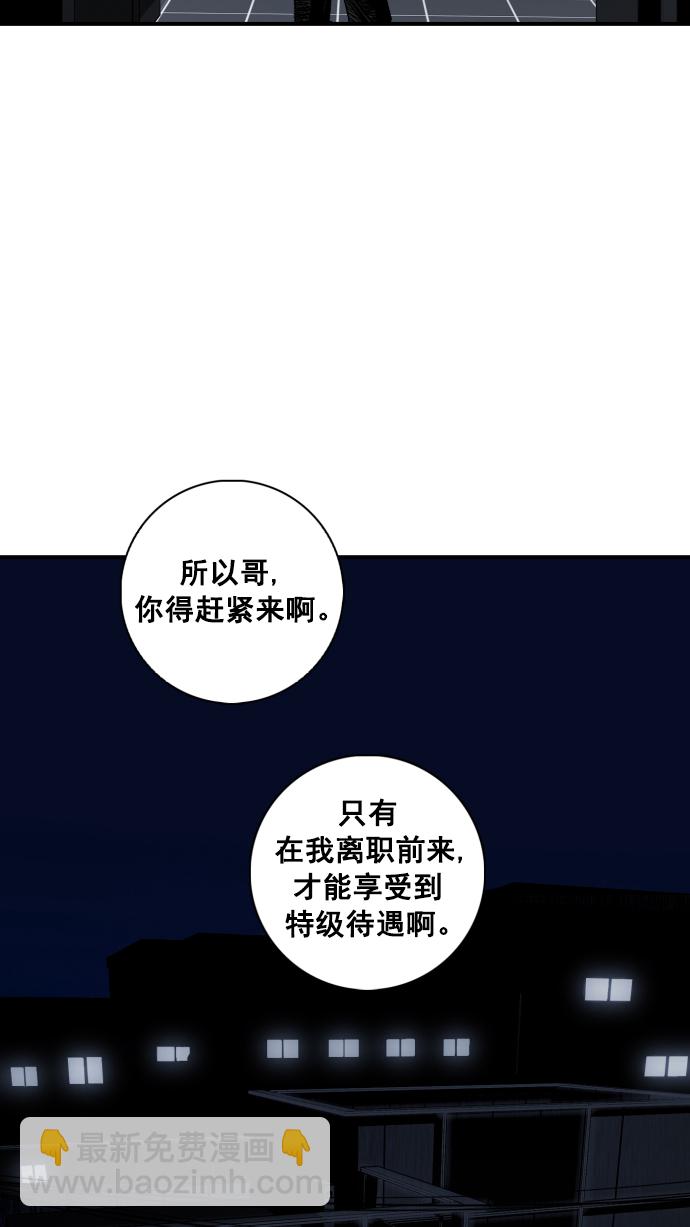 第3话18