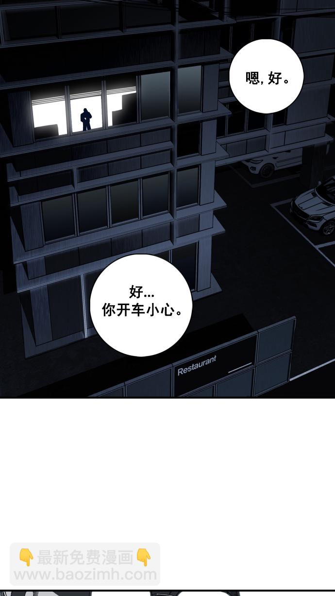 第3话19