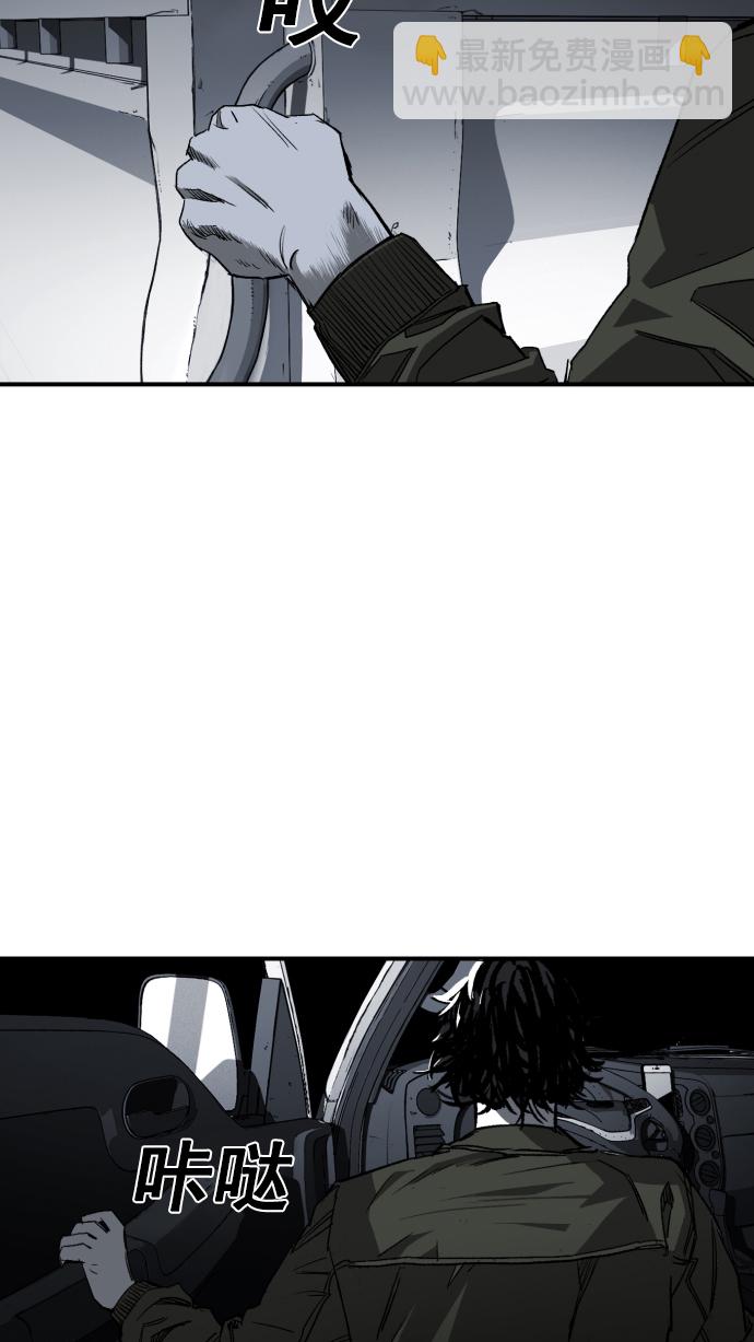 第3话2