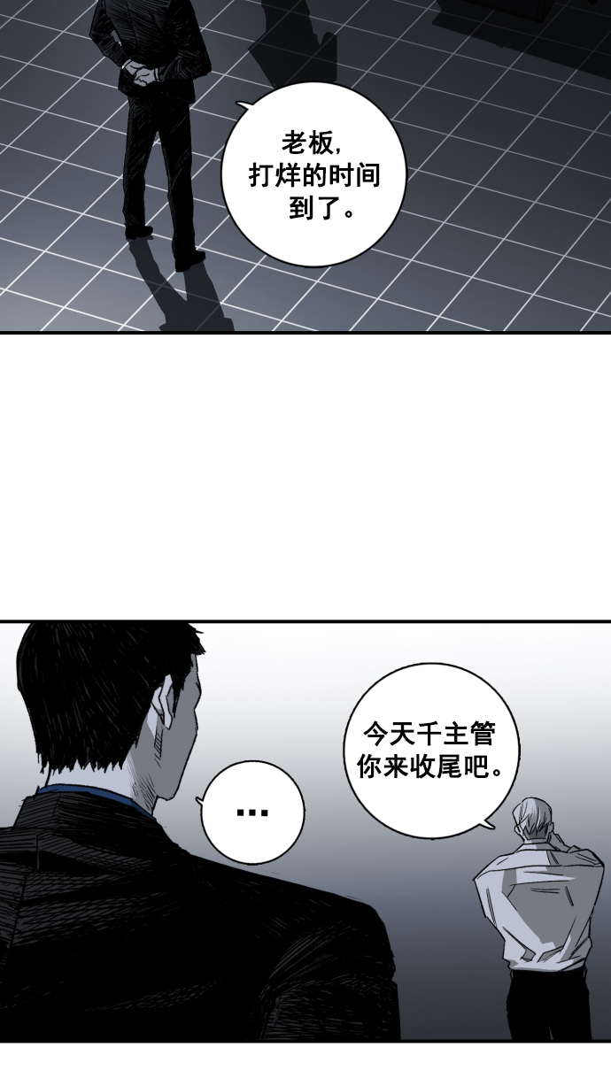 第3话23