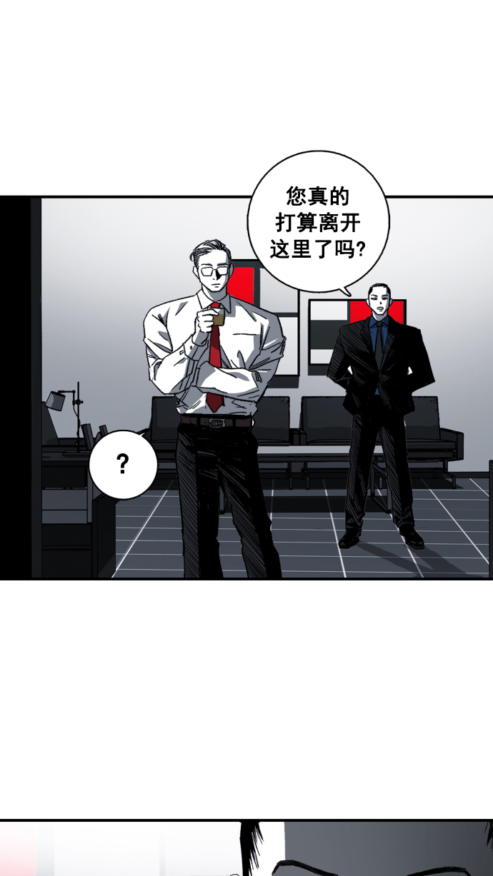 第3话24