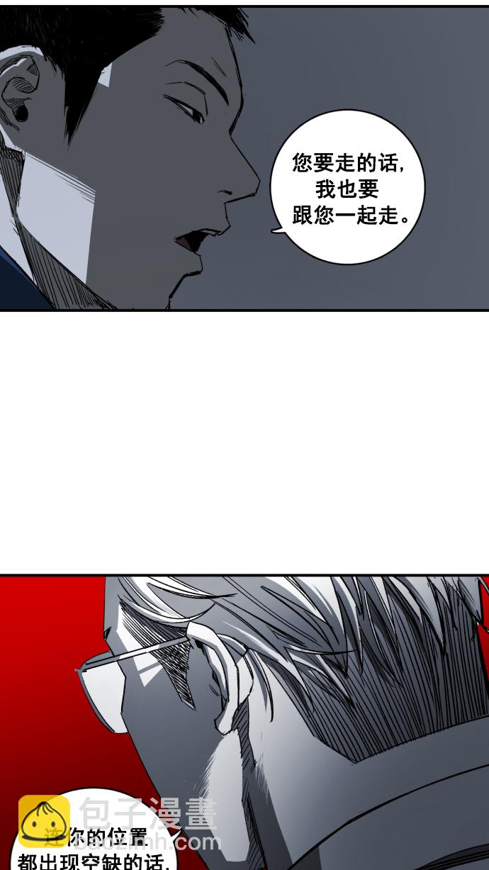 第3话29