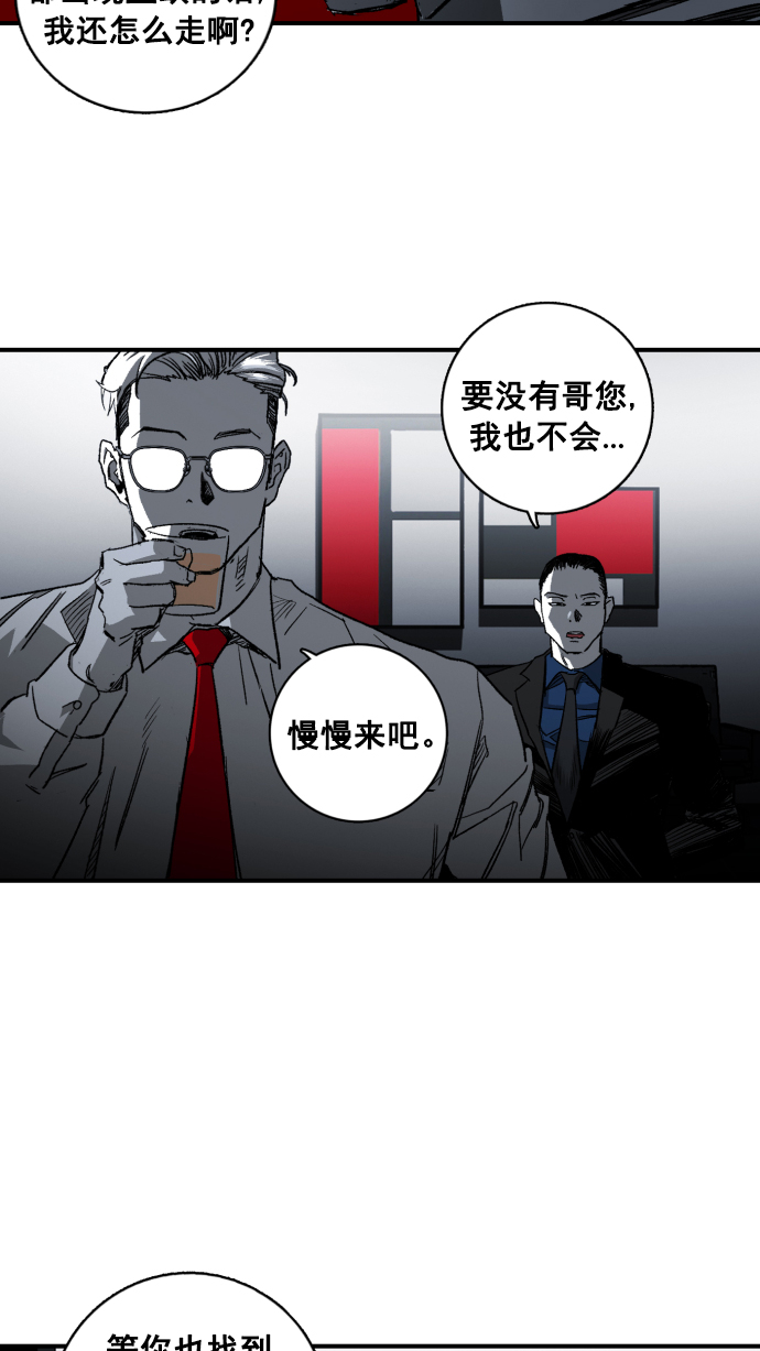 第3话30