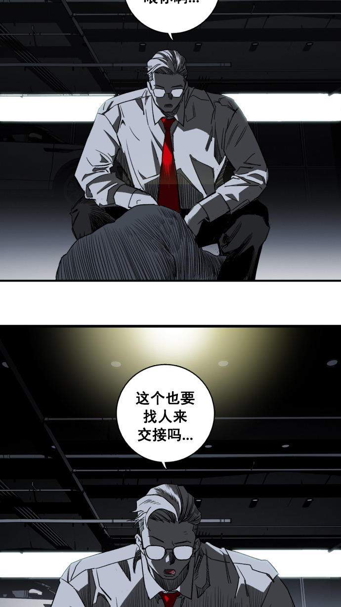 第3话43
