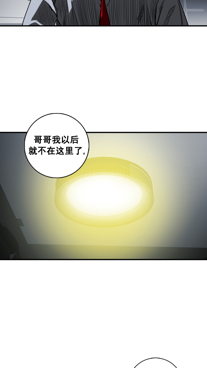 第3话44