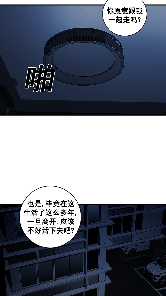 第3话45