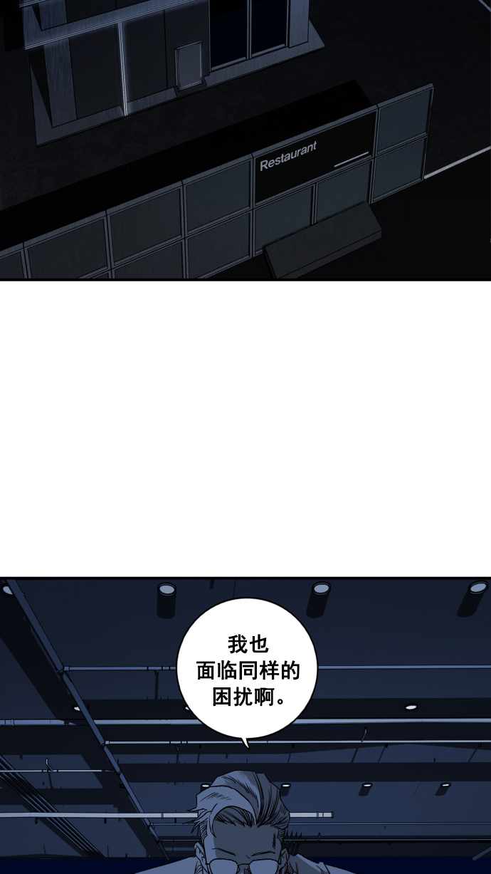 第3话46