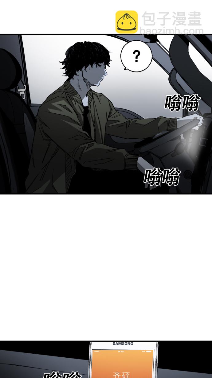 第3话5
