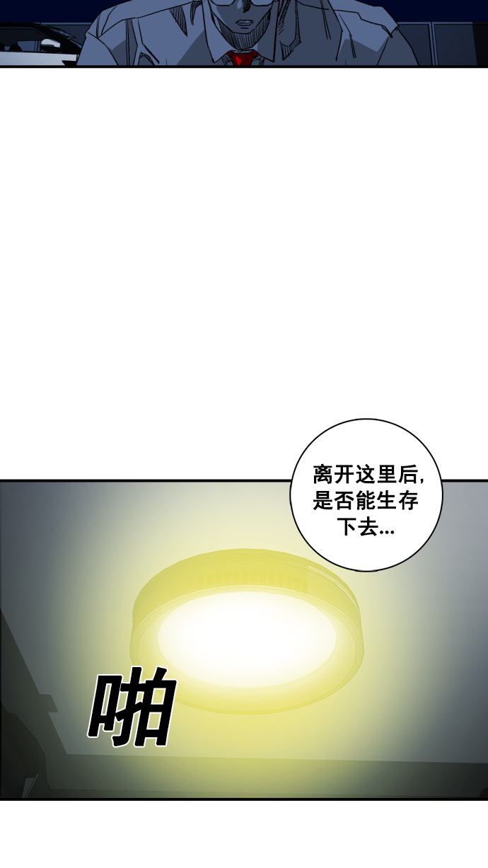 第3话51