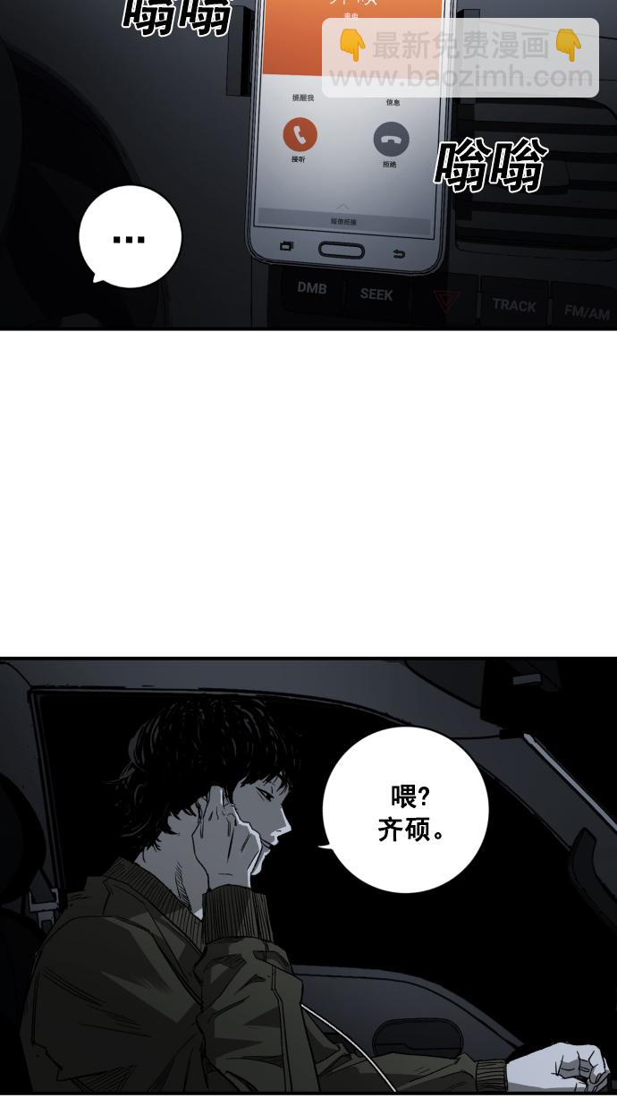 第3话6