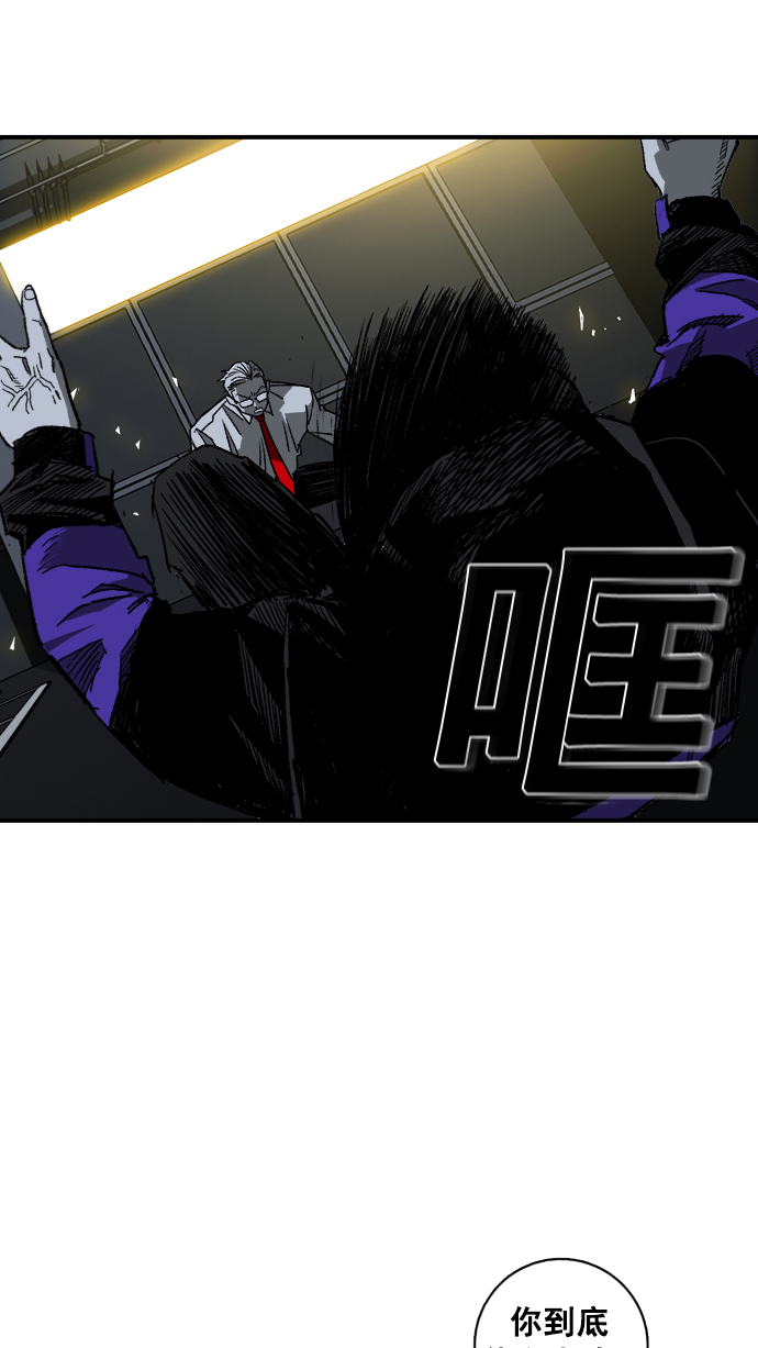 第3话64