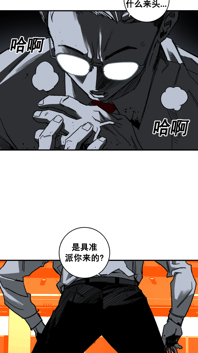 第3话65