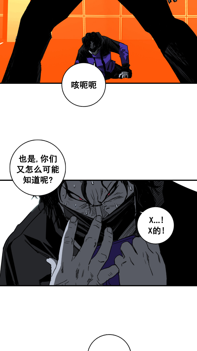 第3话66