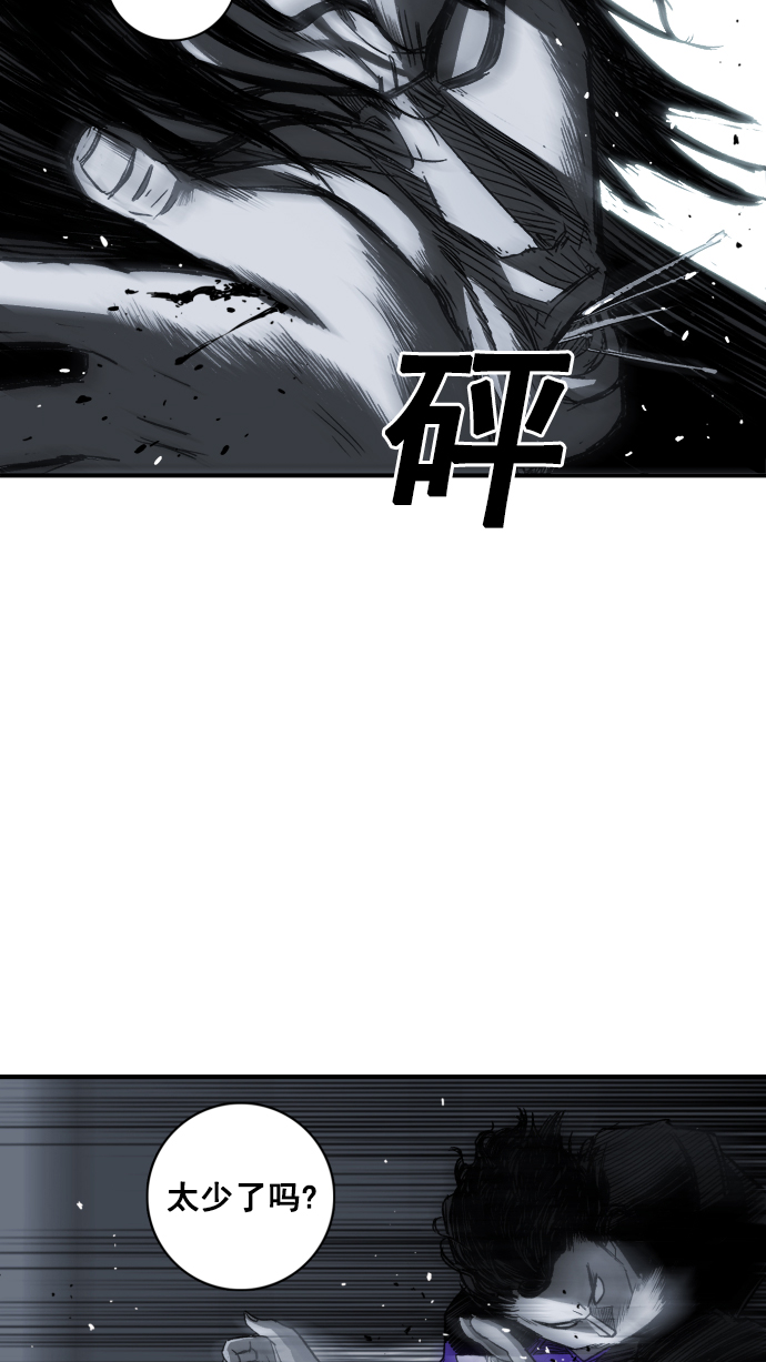 第3话72