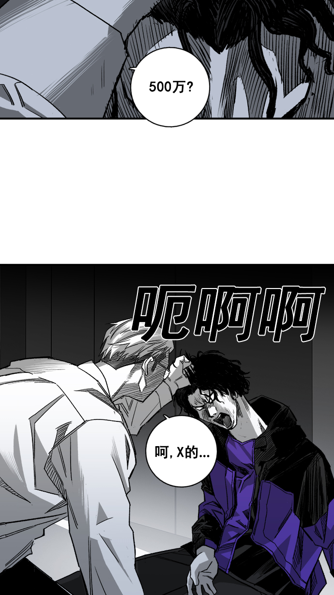 第3话74